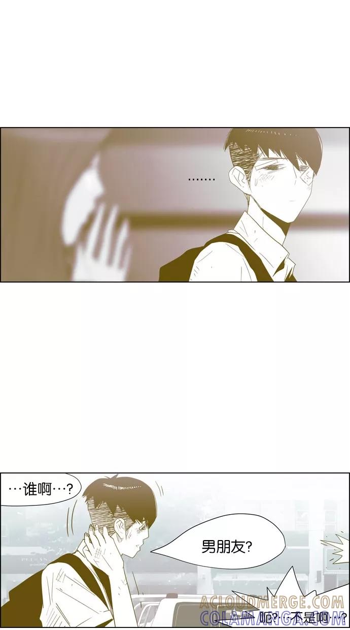 一往无前 [第16话] 终于始 第40页