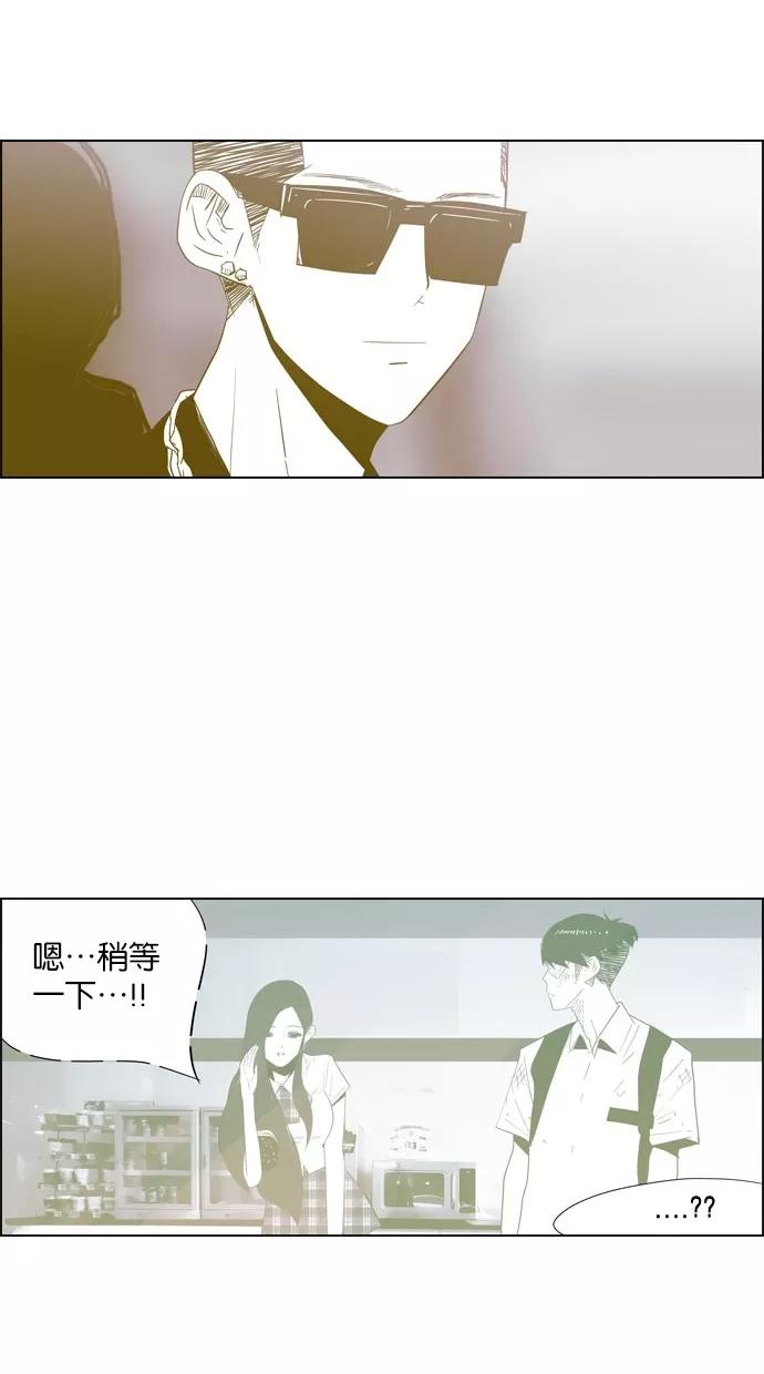 一往无前 [第16话] 终于始 第39页