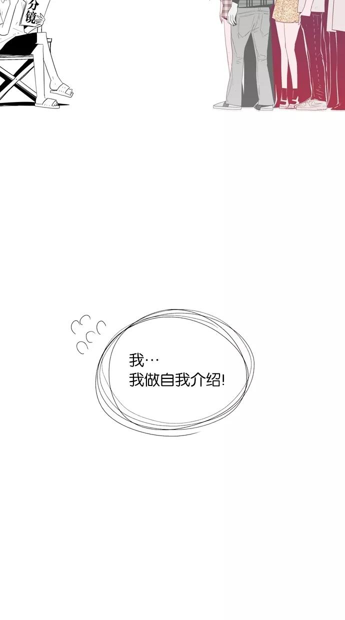 一往无前 【免费】[第17话] 感谢至今喜爱一往无前的读者大大们 第18页