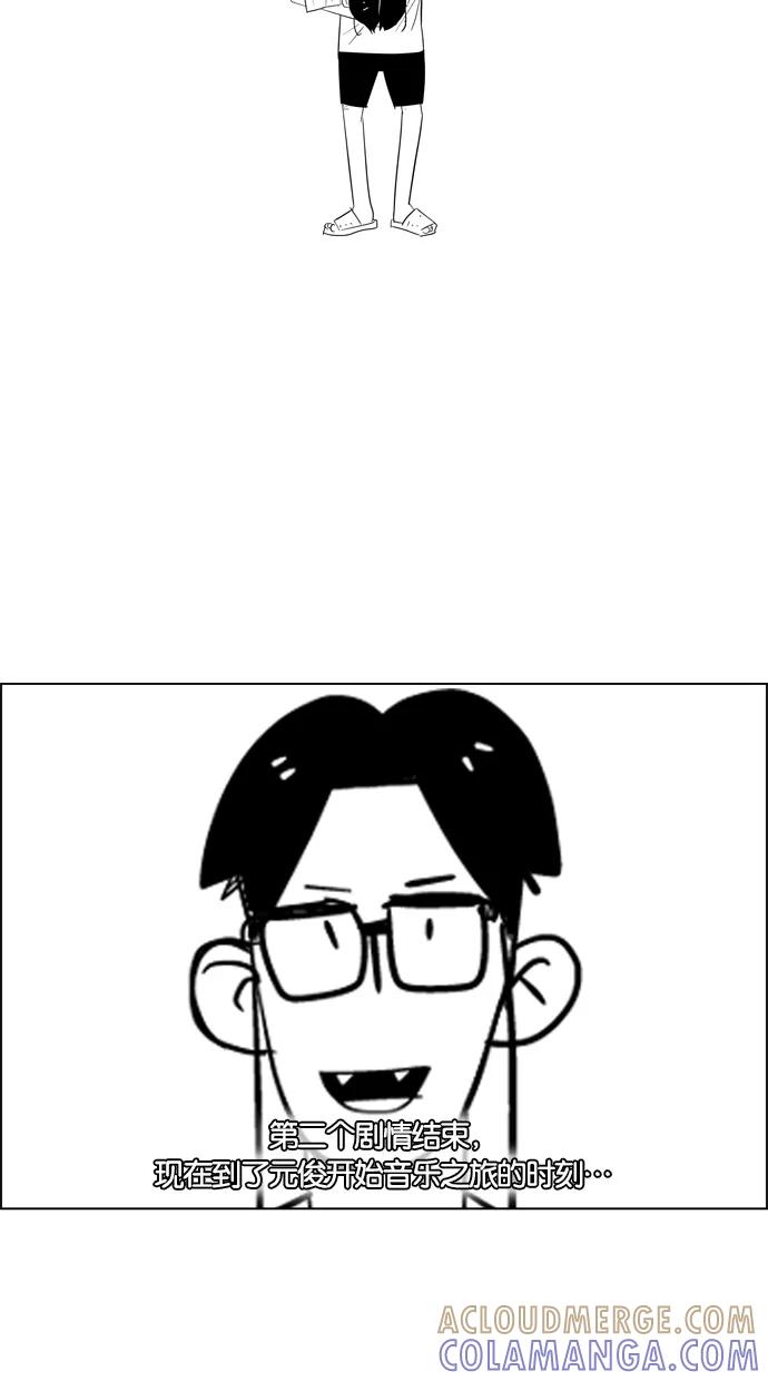 一往无前 【免费】[第17话] 感谢至今喜爱一往无前的读者大大们 第7页