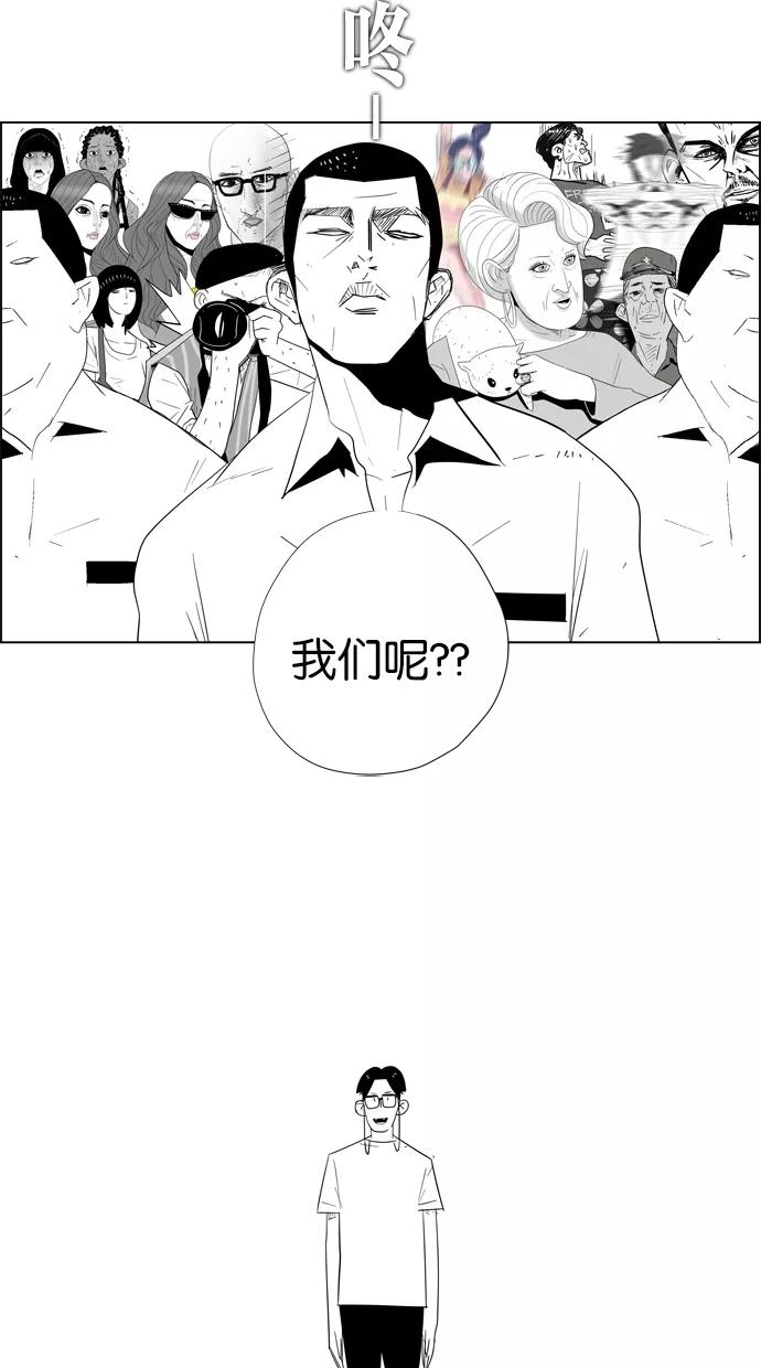 一往无前 【免费】[第17话] 感谢至今喜爱一往无前的读者大大们 第27页