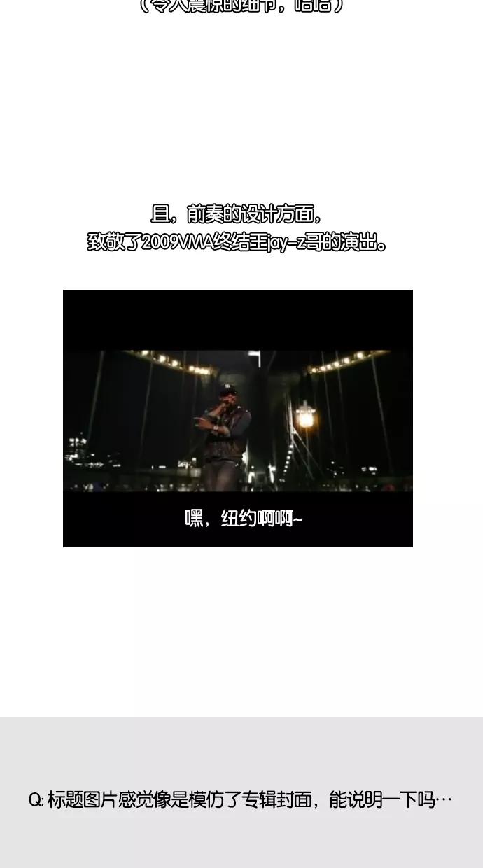 一往无前 【免费】[第17话] 感谢至今喜爱一往无前的读者大大们 第33页