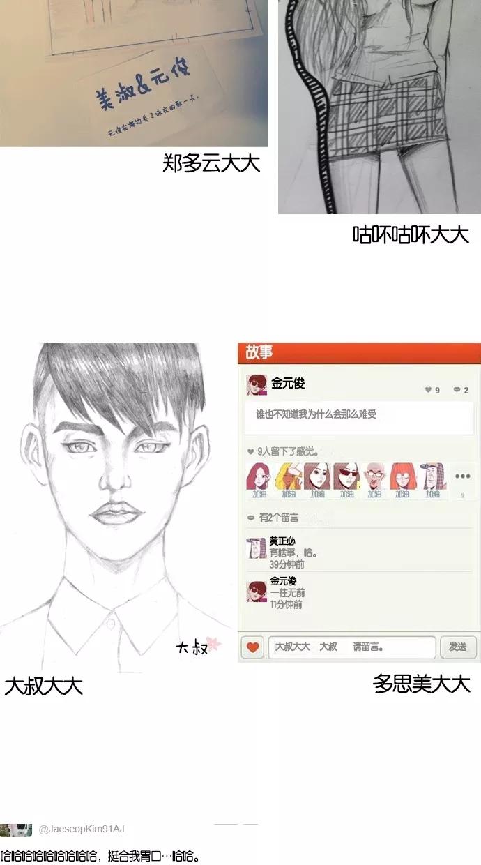 一往无前 【免费】[第17话] 感谢至今喜爱一往无前的读者大大们 第51页