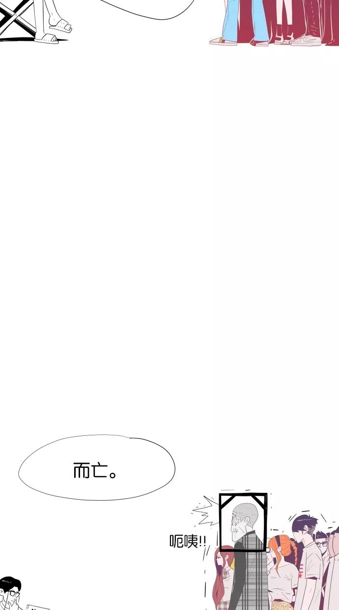 一往无前 【免费】[第17话] 感谢至今喜爱一往无前的读者大大们 第17页