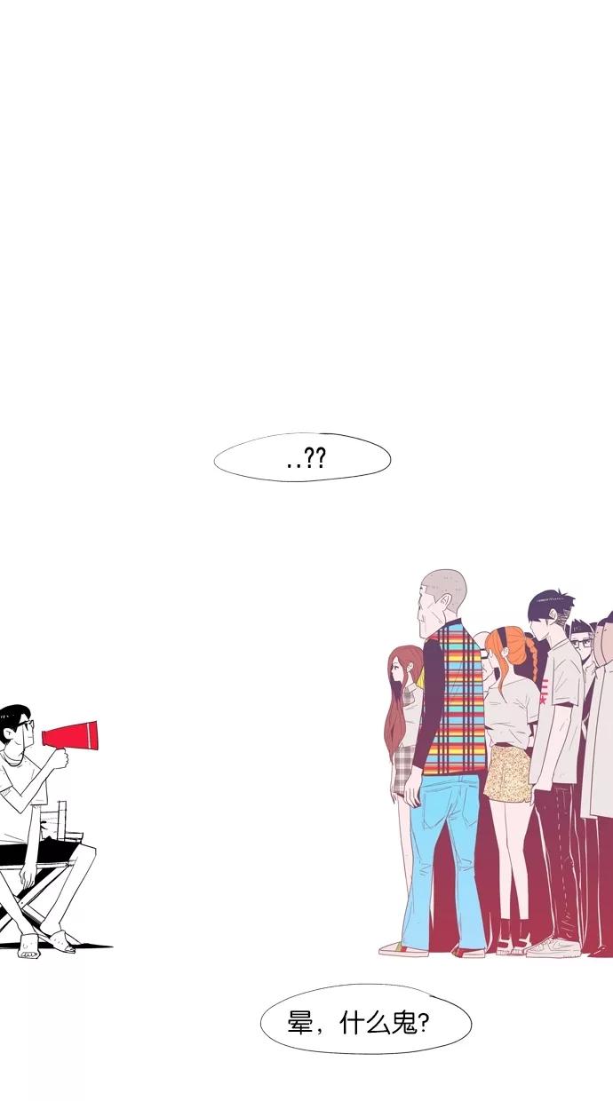 一往无前 【免费】[第17话] 感谢至今喜爱一往无前的读者大大们 第15页