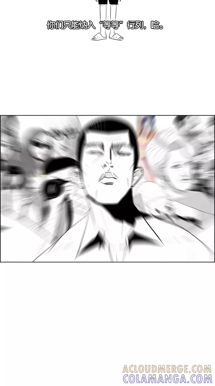 一往无前 【免费】[第17话] 感谢至今喜爱一往无前的读者大大们 第28页
