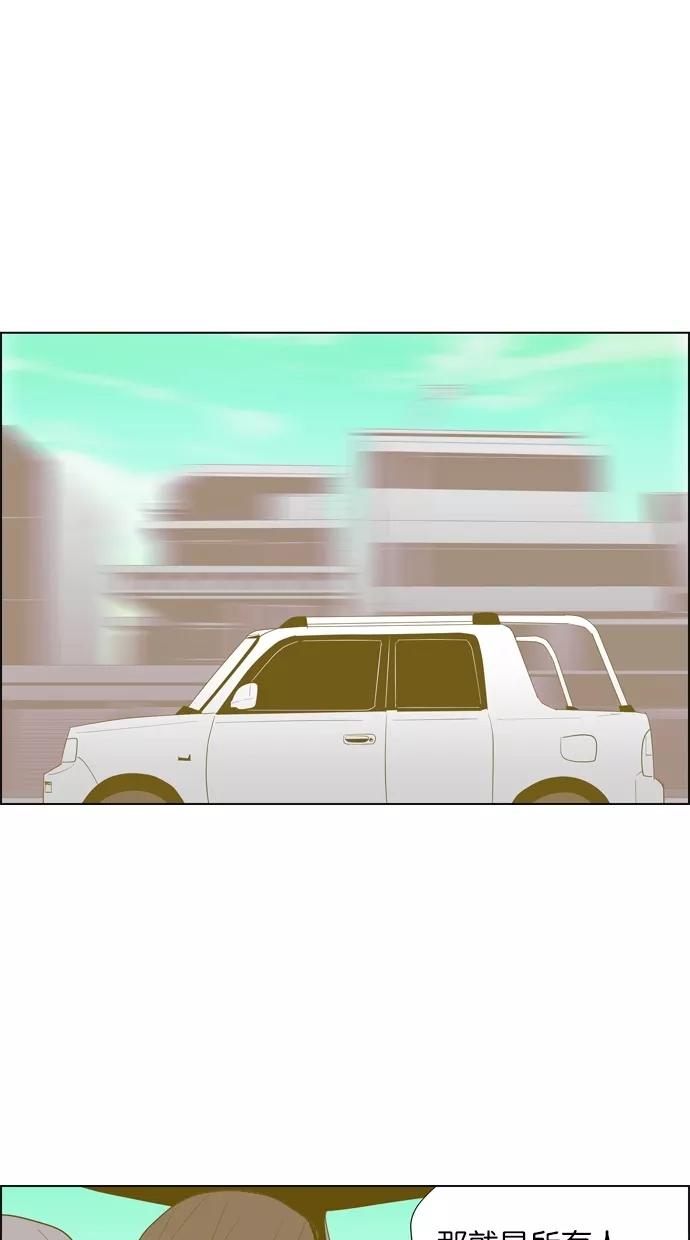 一往无前 [第18话] 为什么是我 第40页