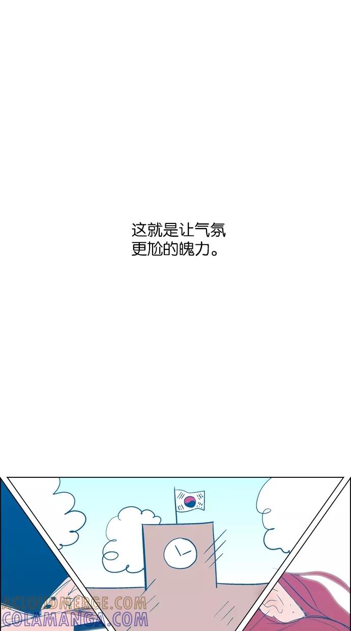 一往无前 [第18话] 为什么是我 第37页