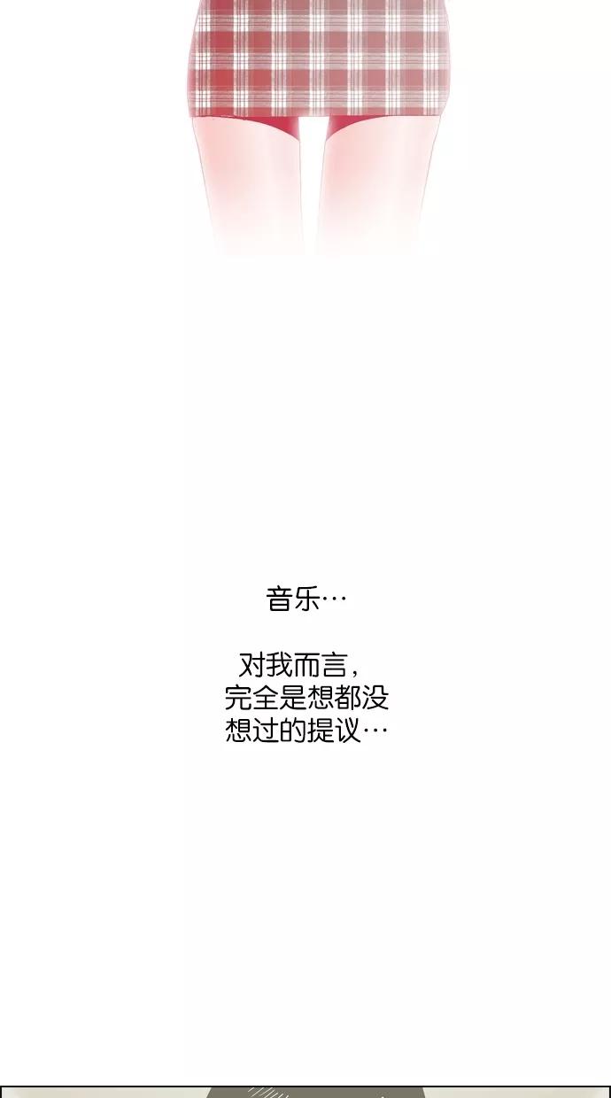 一往无前 [第18话] 为什么是我 第4页