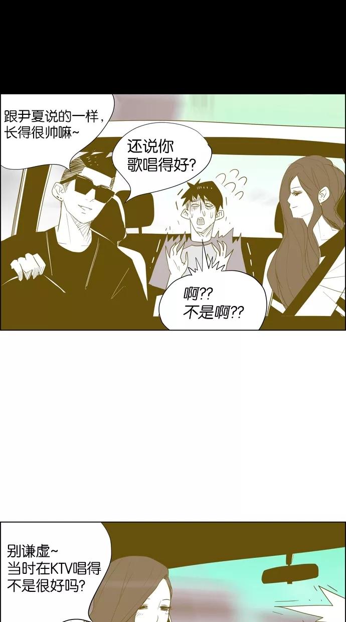 一往无前 [第18话] 为什么是我 第16页