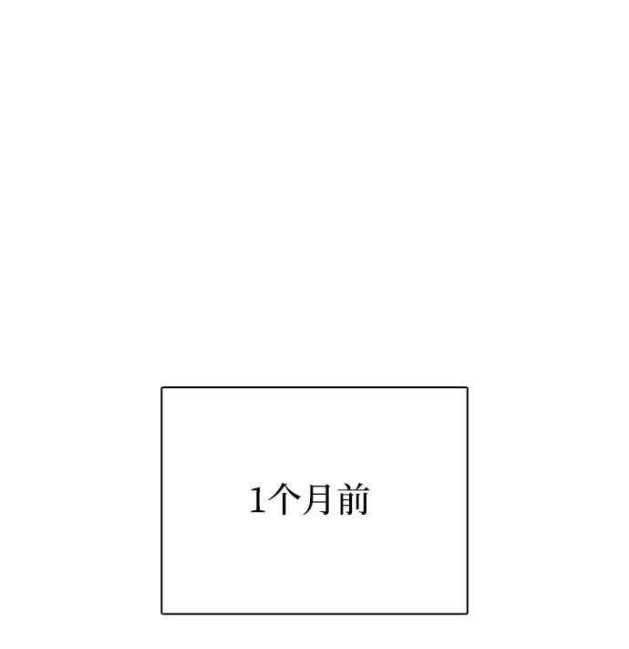 《God楼主》第1话 第14页