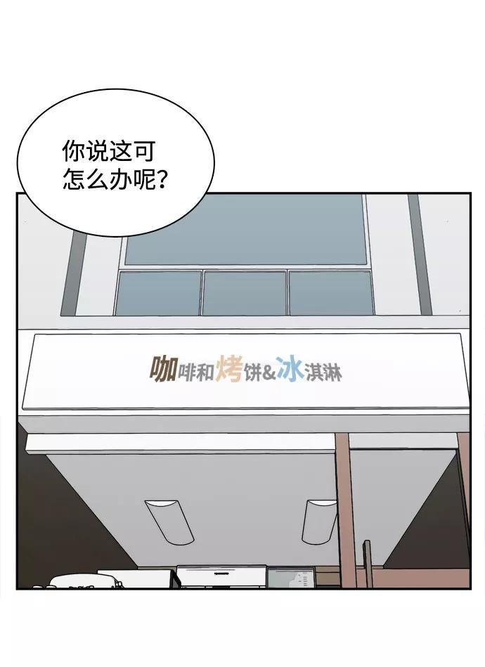《God楼主》第1话 第51页