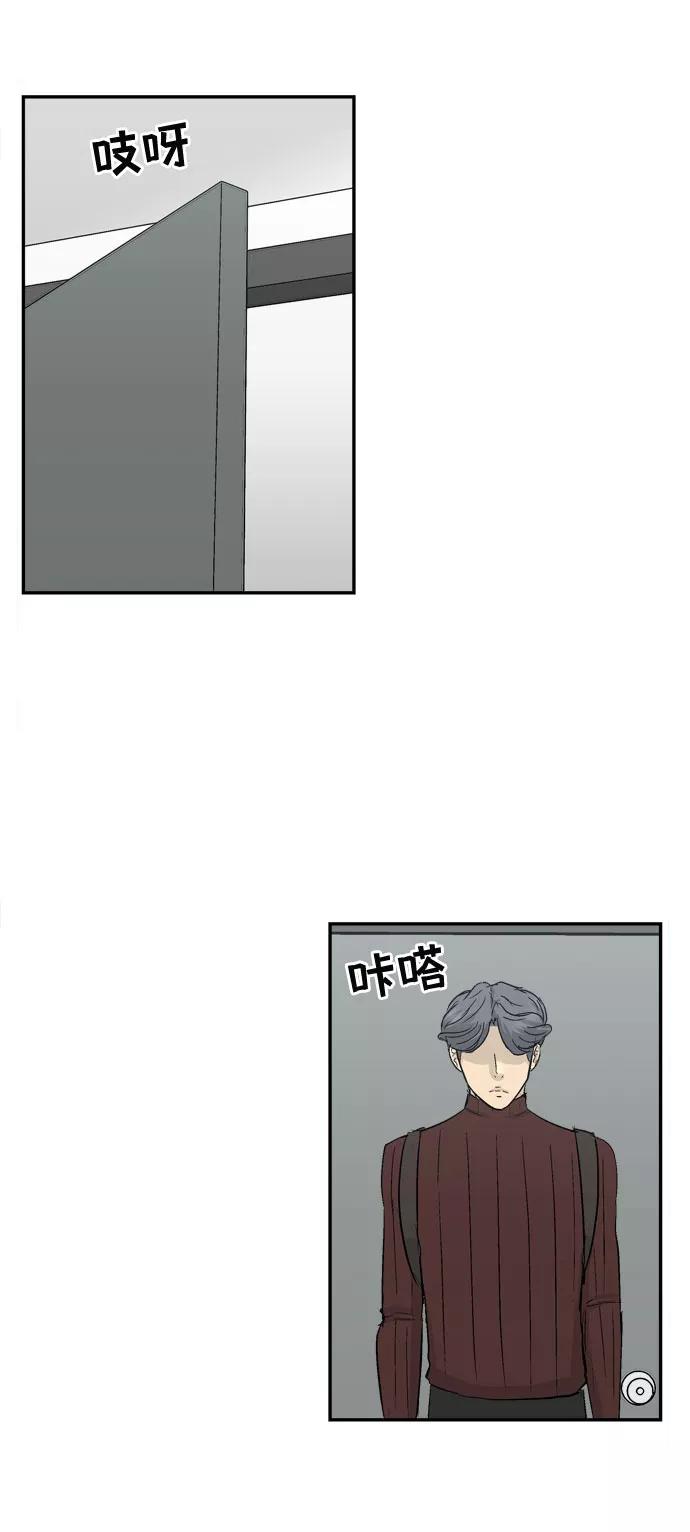 《God楼主》第1话 第83页