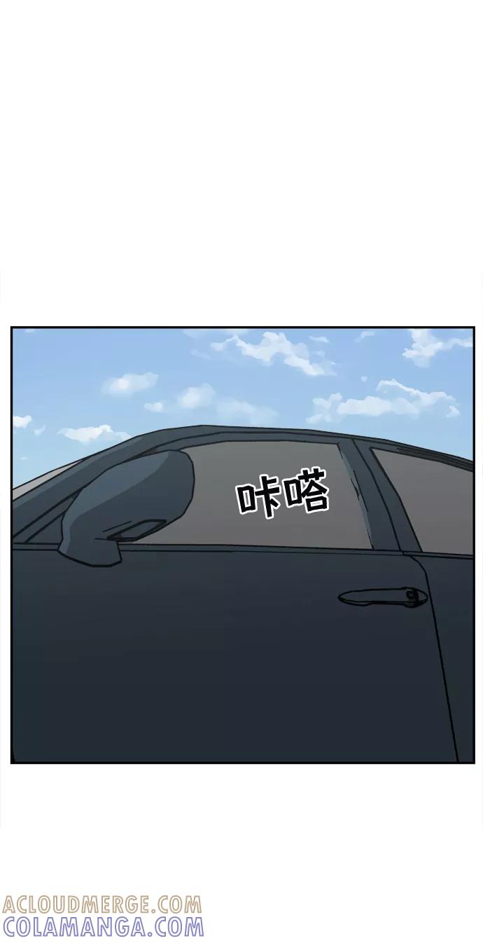 《God楼主》第19话 第49页