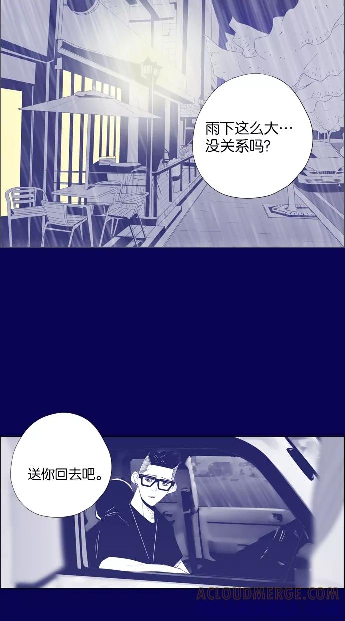 一往无前 [第19话] 夏天的雨夜 第28页