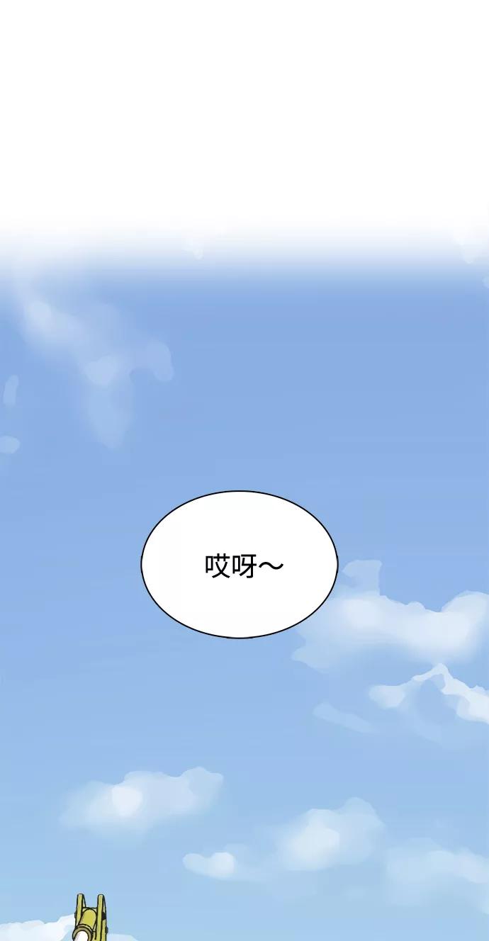 《God楼主》第19话 第28页
