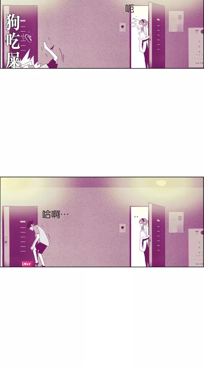 一往无前 [第20话] 甜蜜的夏夜 第22页