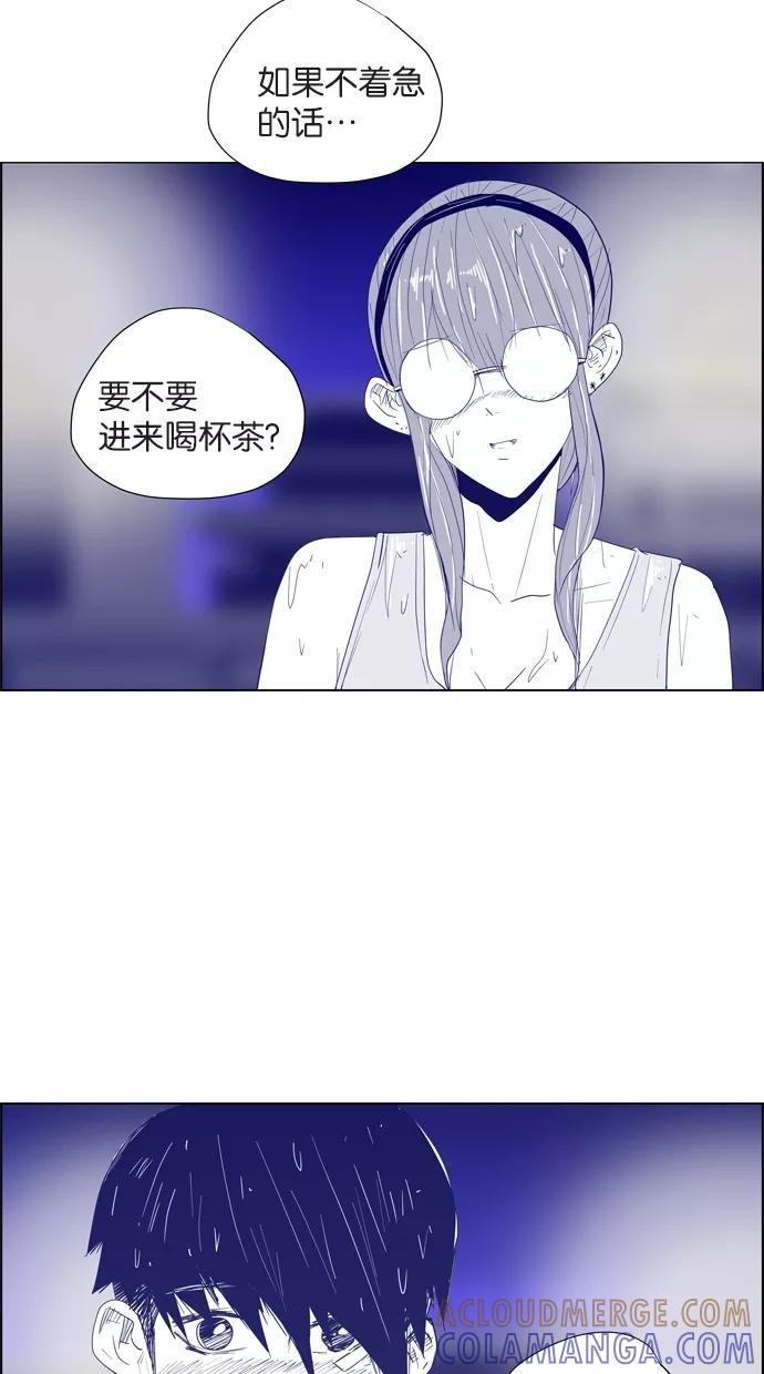 一往无前 [第20话] 甜蜜的夏夜 第5页