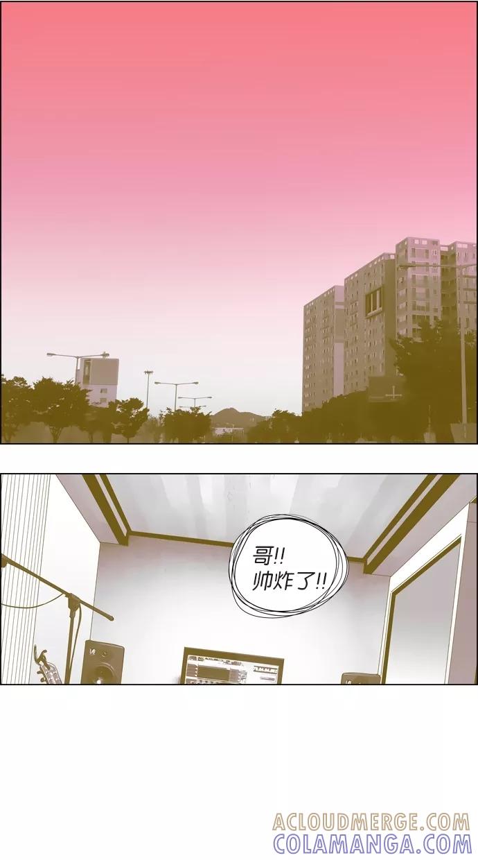 一往无前 [第20话] 甜蜜的夏夜 第31页