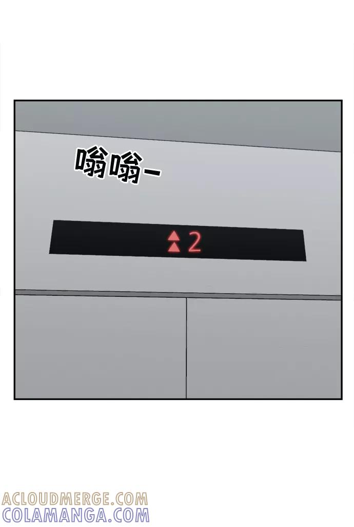《God楼主》第21话 第25页