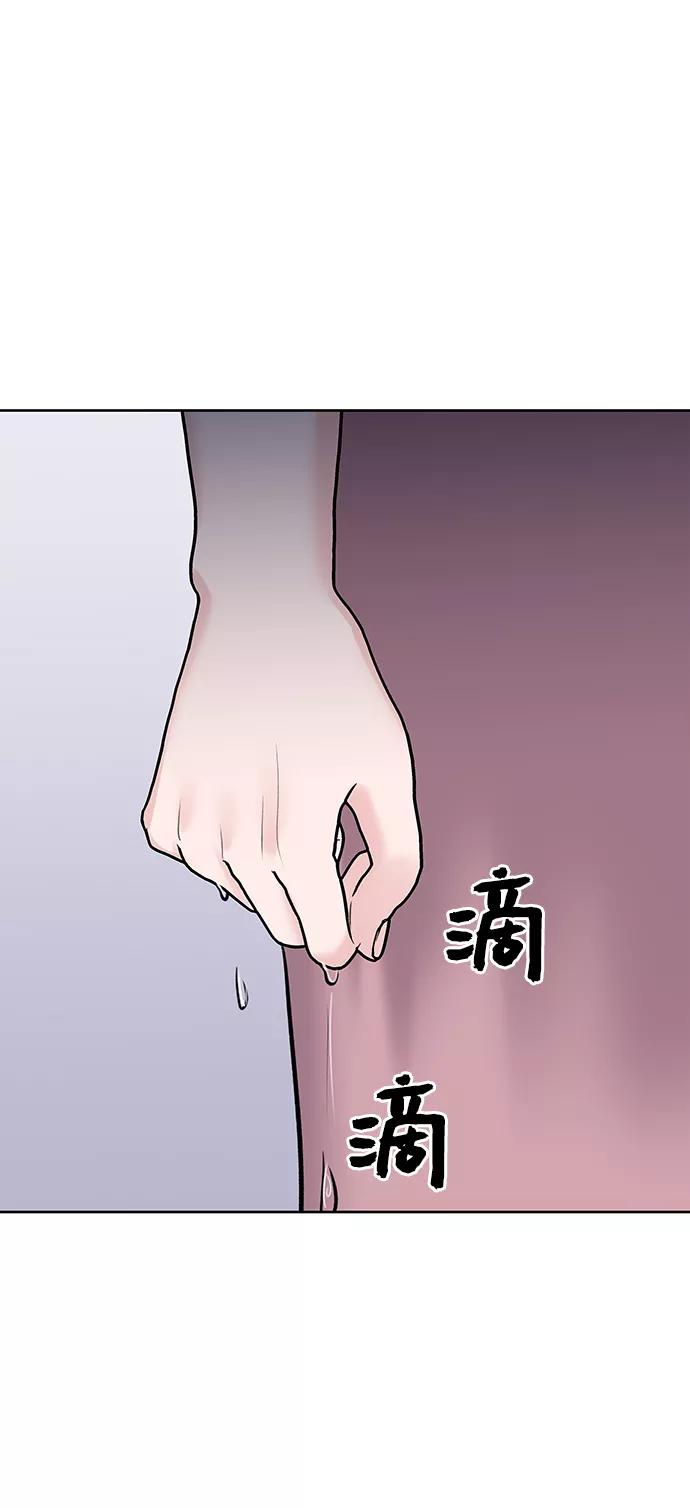 《你不是我的理想型》[第23话] 我不知道的事 第104页