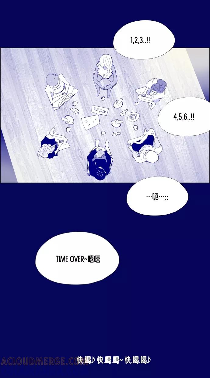 一往无前 [第22话] 心跳的大海（2） 第40页