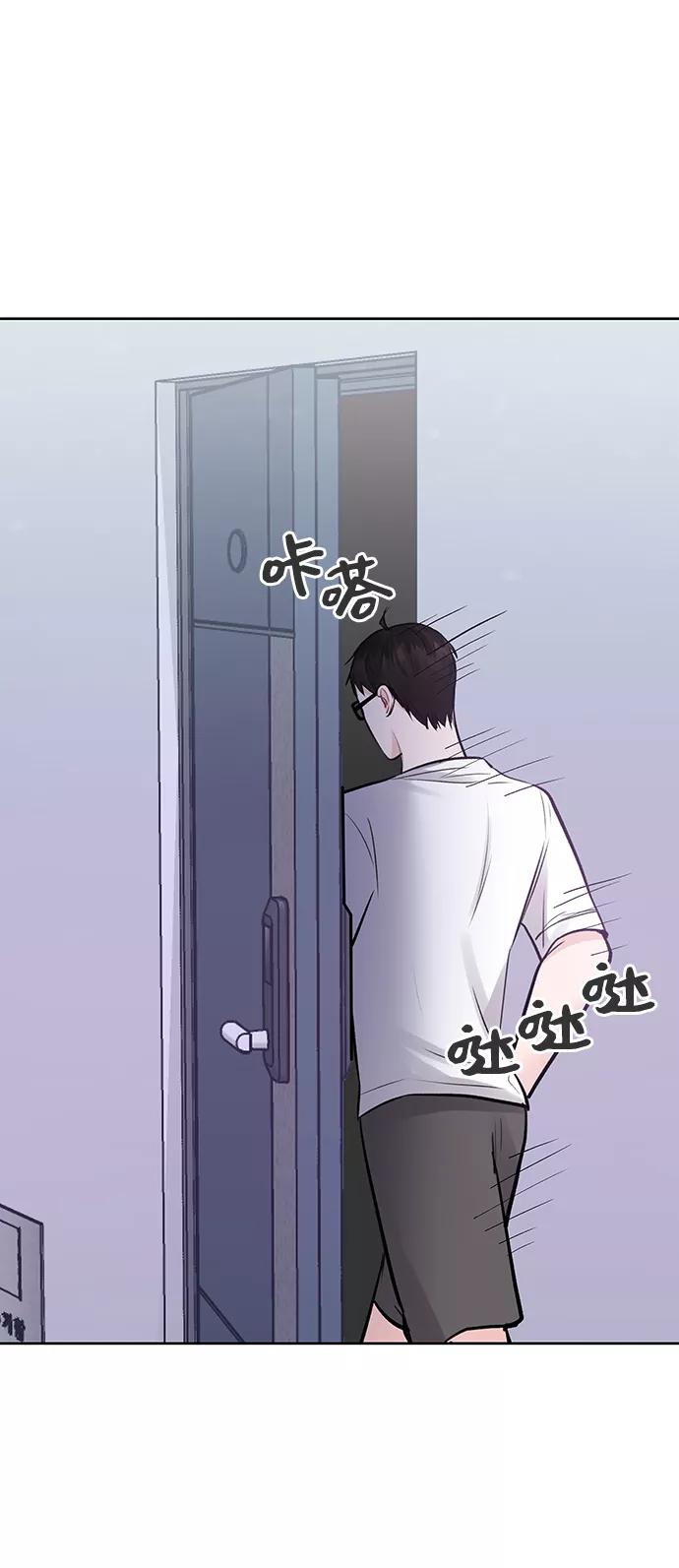 《你不是我的理想型》[第23话] 我不知道的事 第140页