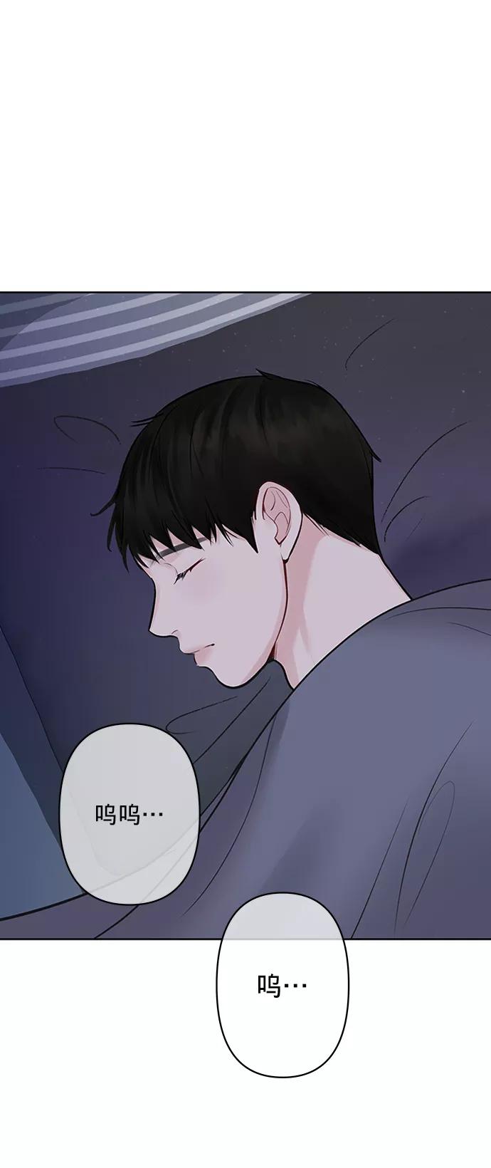 《你不是我的理想型》[第23话] 我不知道的事 第134页