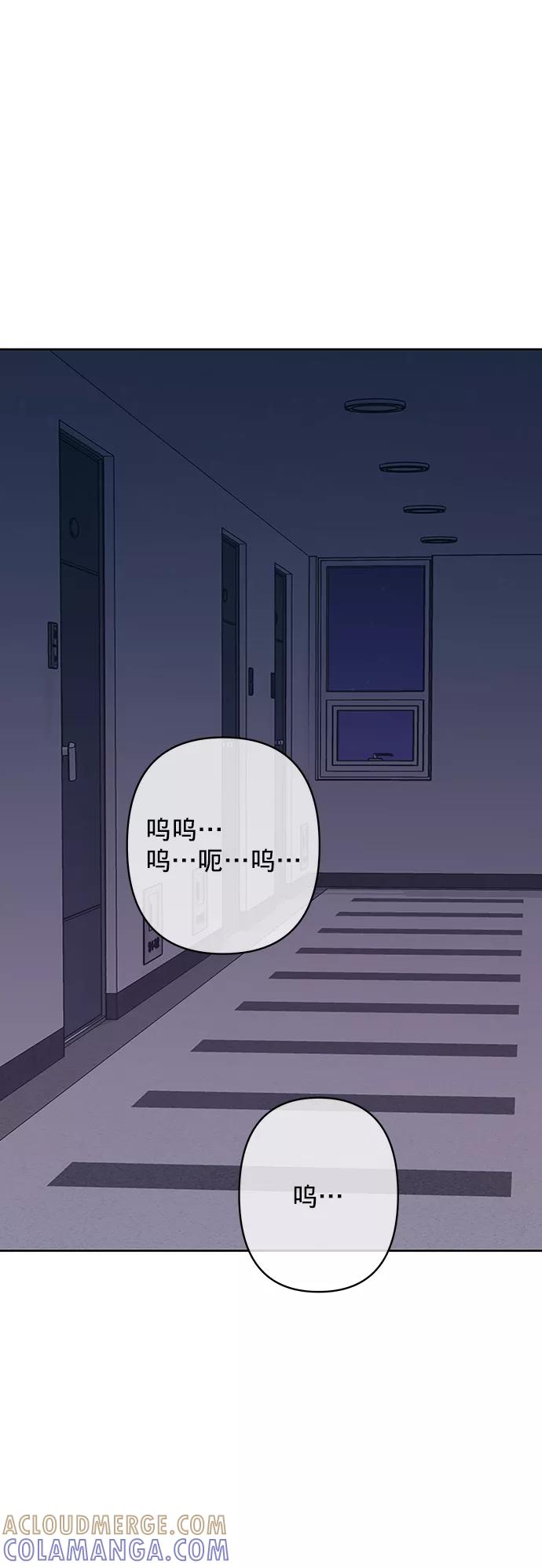 《你不是我的理想型》[第23话] 我不知道的事 第133页