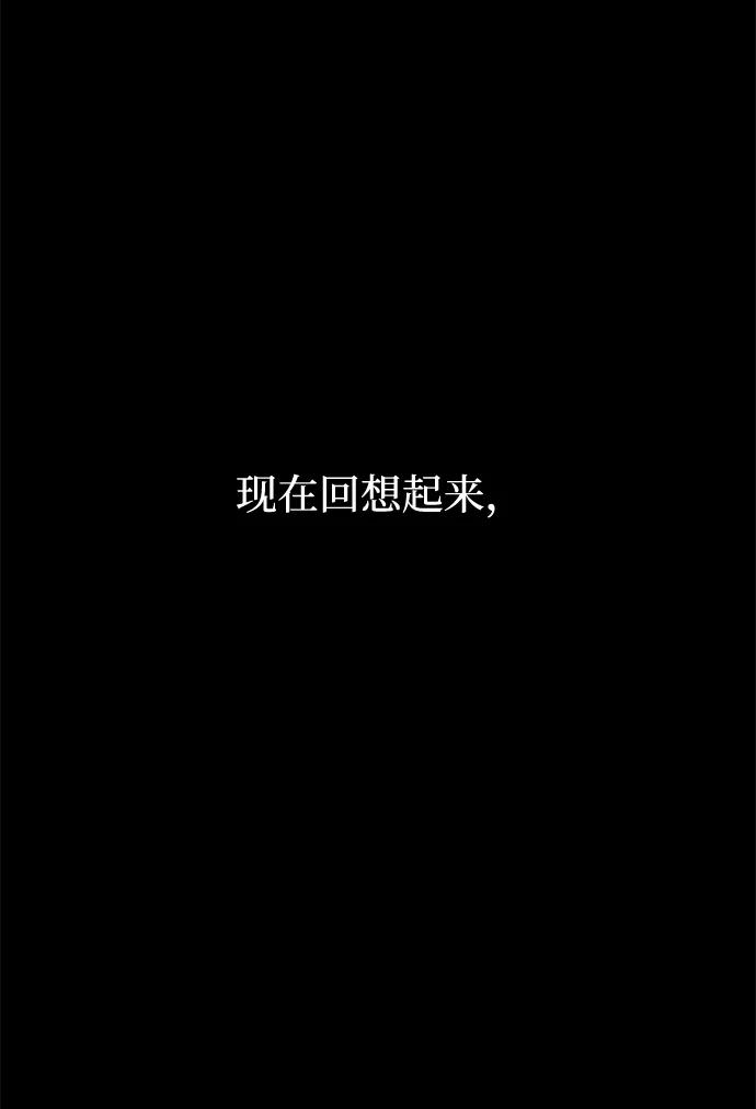 《God楼主》第22话 第32页