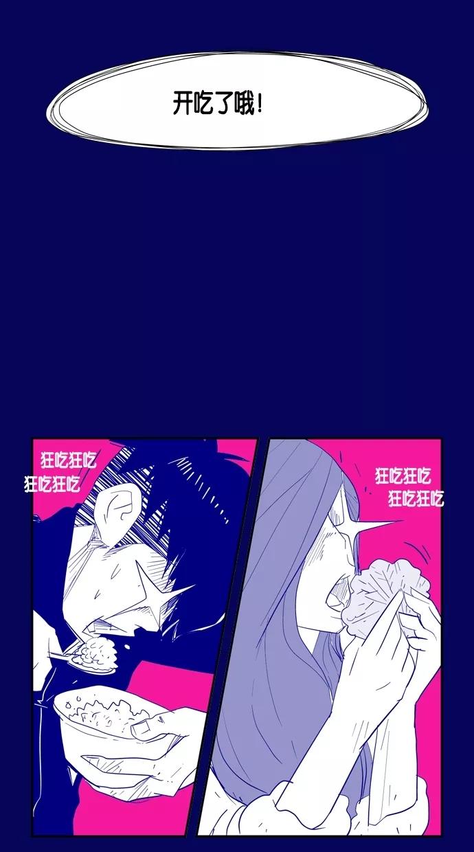 一往无前 [第22话] 心跳的大海（2） 第36页