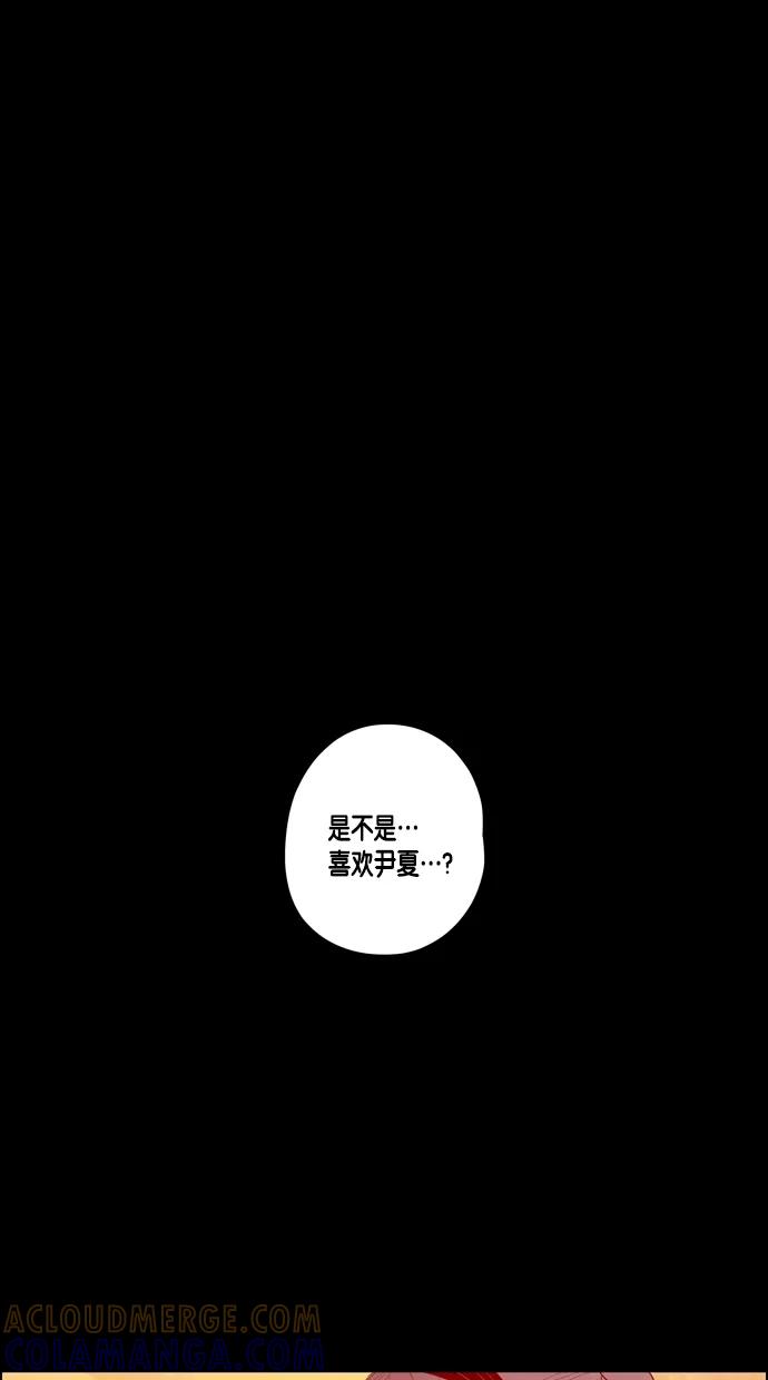 一往无前 [第23话] 心跳的大海（终） 第37页