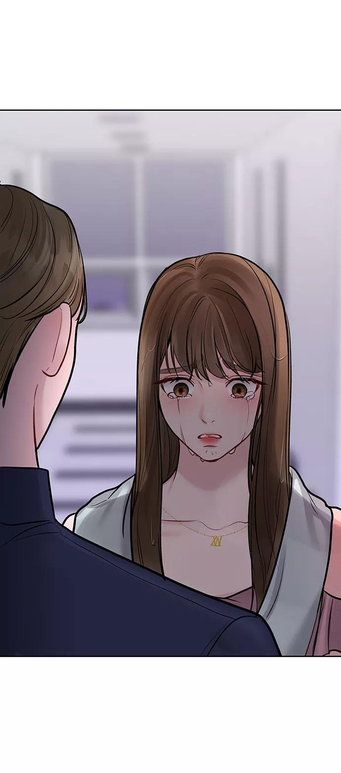 《你不是我的理想型》[第24话] 你怎么…… 第47页
