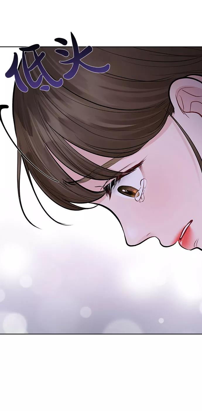 《你不是我的理想型》[第25话] 那一晚的对话 第128页