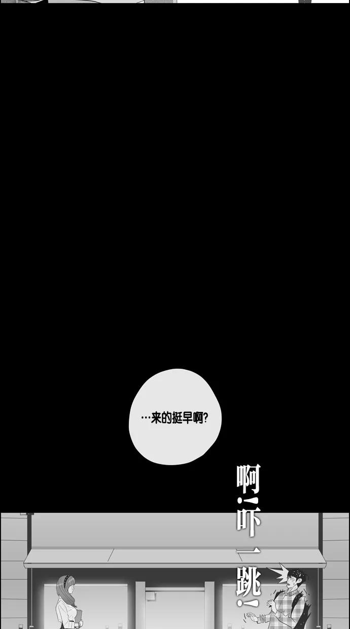 一往无前 [第24话] 美淑的故事 第35页