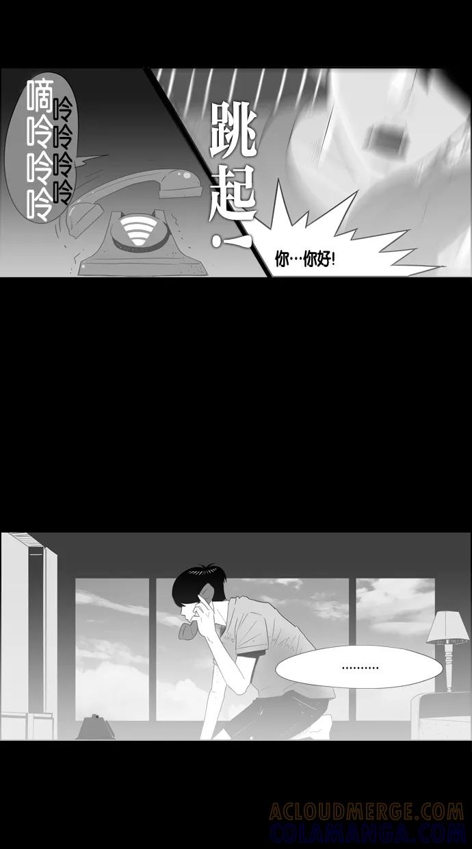 一往无前 [第24话] 美淑的故事 第22页