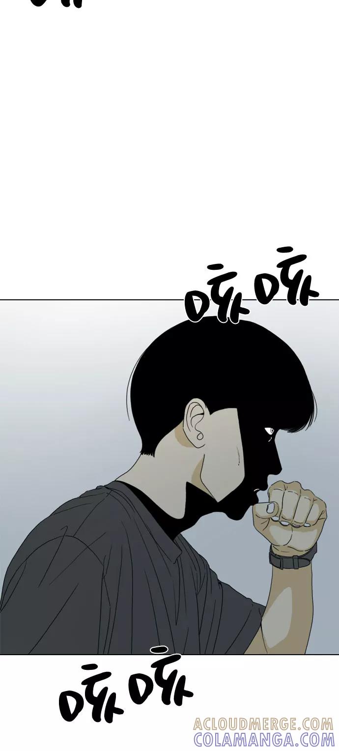 《MONSTER》第26话 第46页