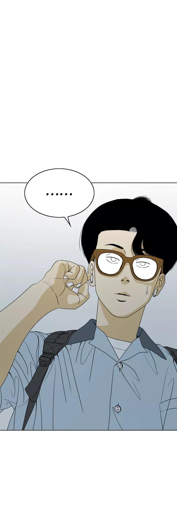 《MONSTER》第26话 第15页