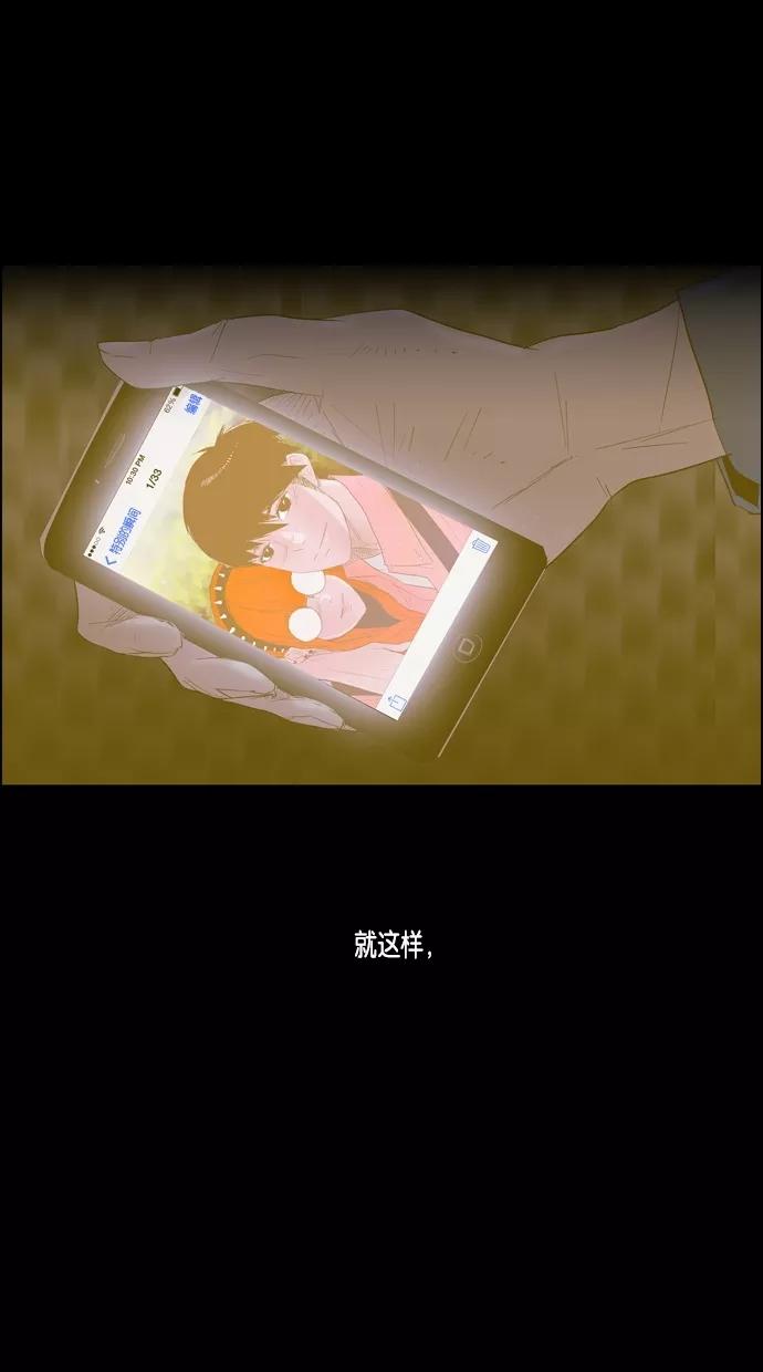 一往无前 [第25话] 单身单身 单身 第38页