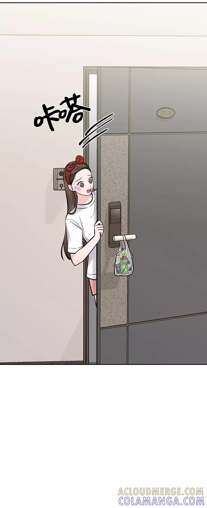 《你不是我的理想型》[第26话] 真的只是朋友？ 第41页