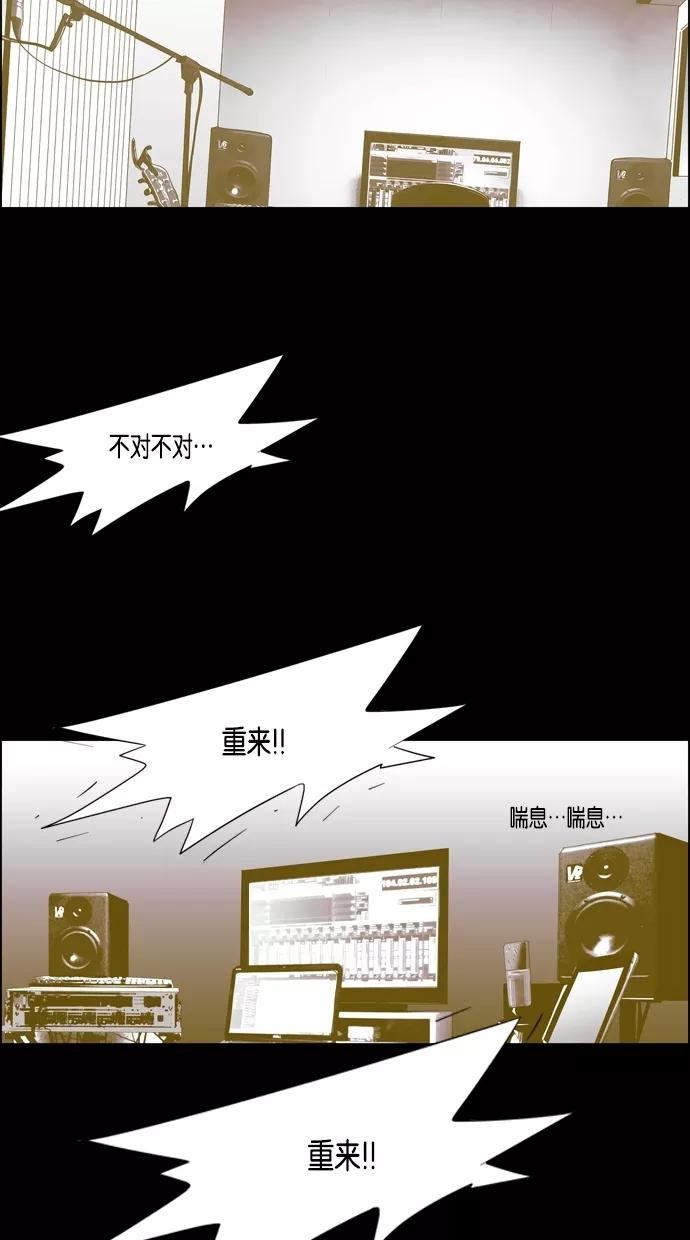 一往无前 [第25话] 单身单身 单身 第34页