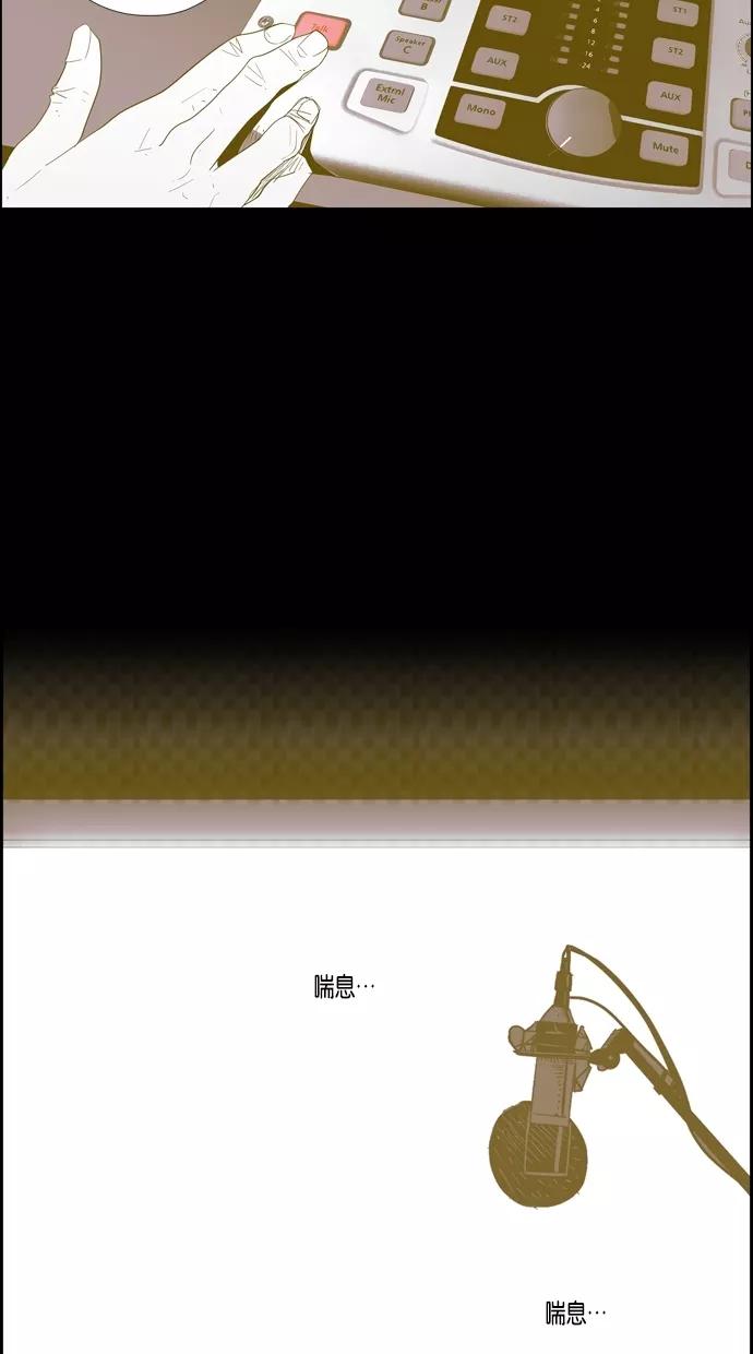 一往无前 [第25话] 单身单身 单身 第36页