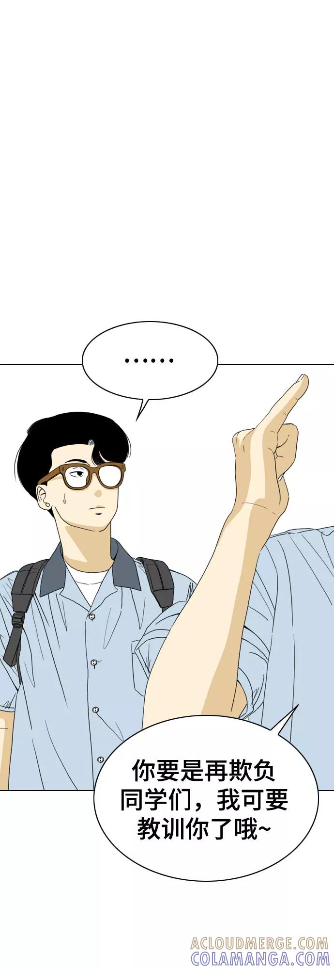 《MONSTER》第26话 第40页