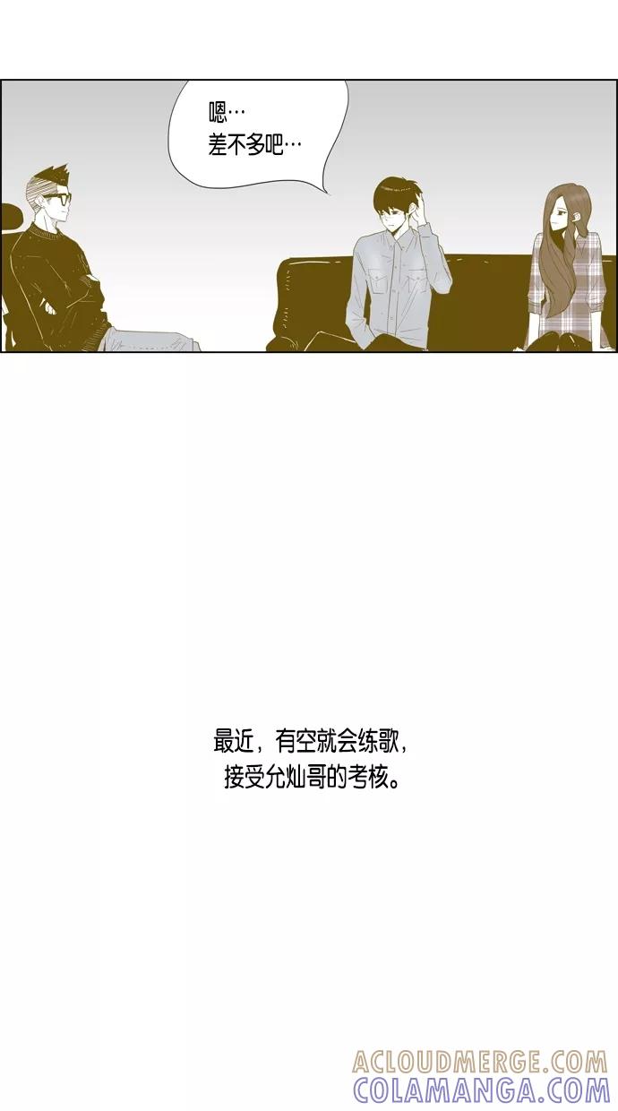 一往无前 [第25话] 单身单身 单身 第19页