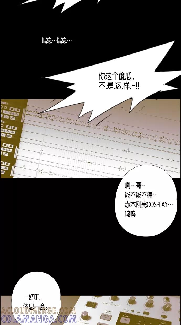 一往无前 [第25话] 单身单身 单身 第35页