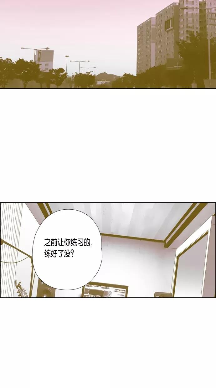 一往无前 [第25话] 单身单身 单身 第18页
