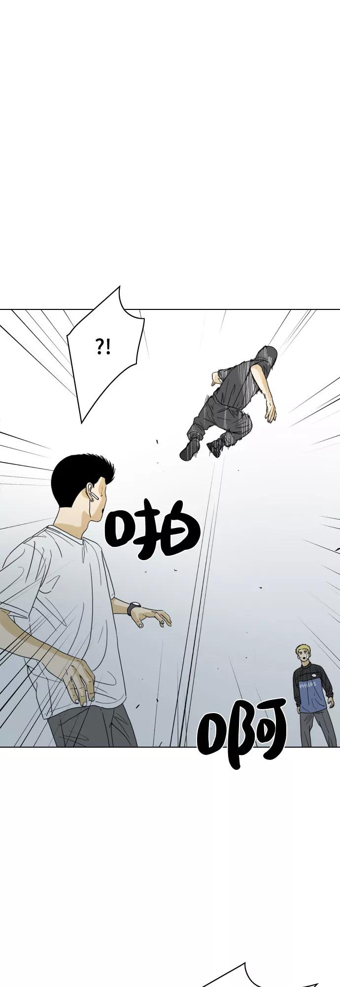 《MONSTER》第27话 第59页