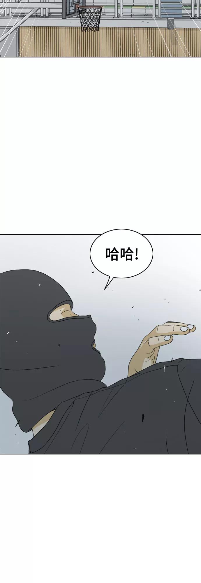 《MONSTER》第27话 第27页