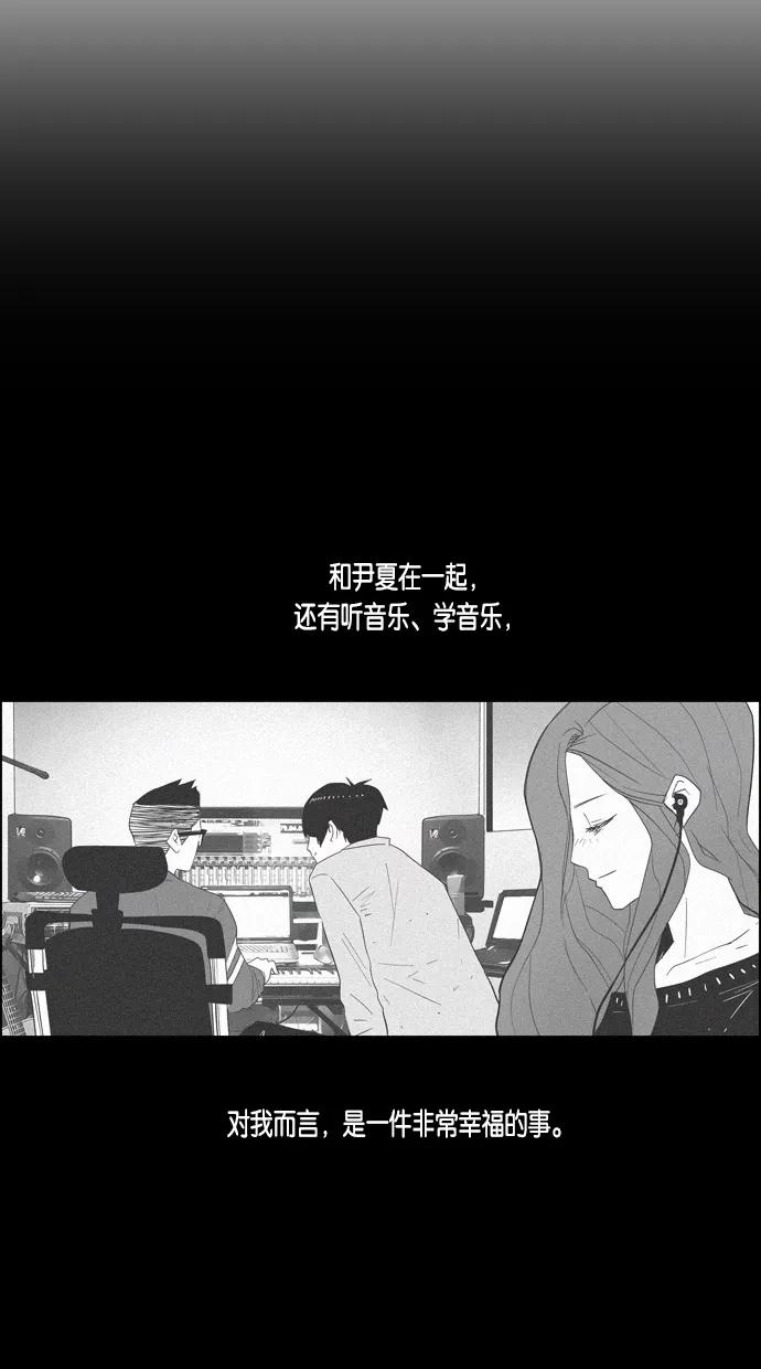 一往无前 [第26话] 我选择的道路 第26页