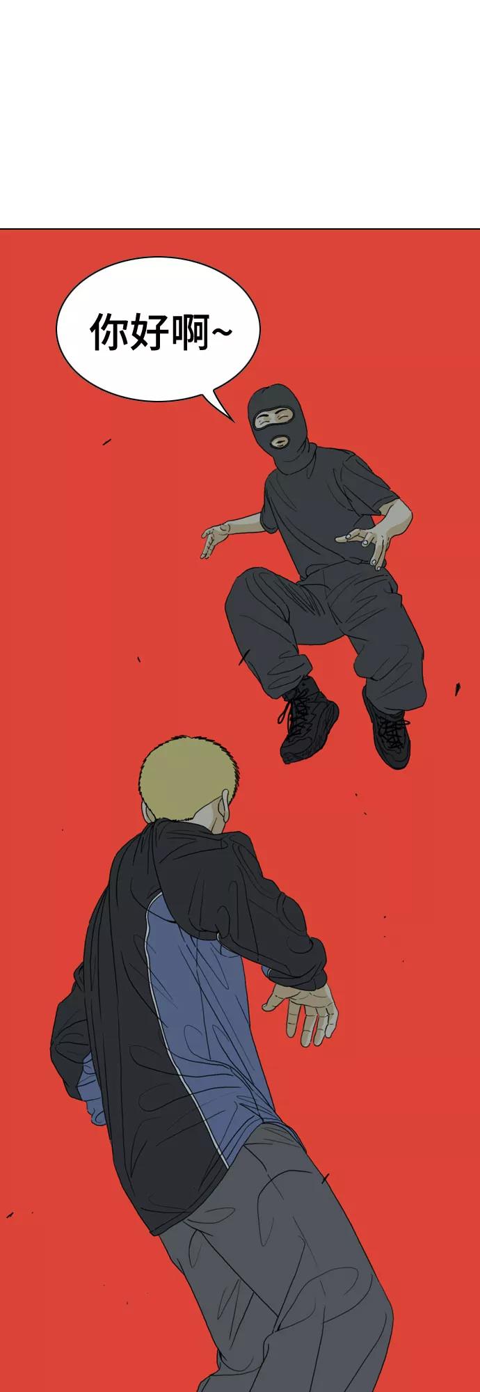 《MONSTER》第27话 第65页